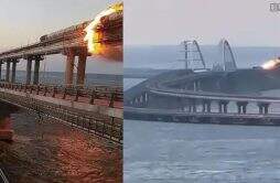 克里米亚大桥起火部分桥面坍塌 有人员伤亡吗