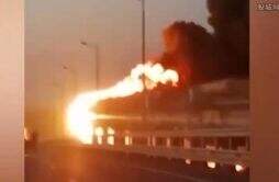 克里米亚大桥起火细节：卡车引燃油罐 画面曝光很恐怖