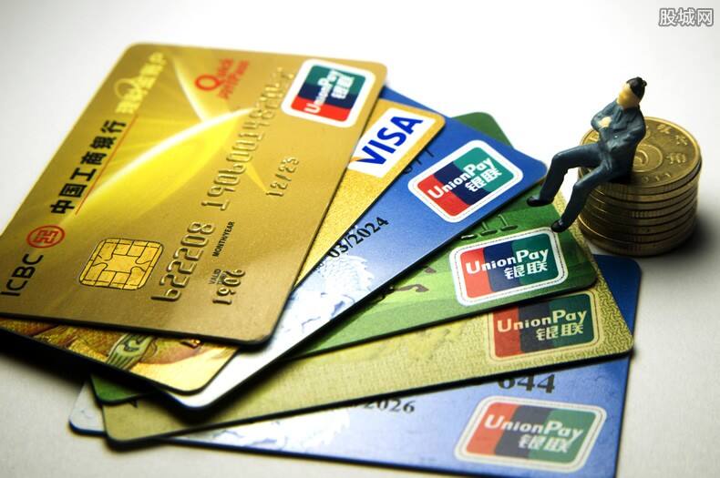 信用卡注销流程