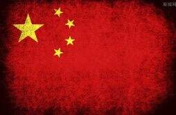 “中国外交部紧急发声：所有中国公民注意！” 别去这个国家