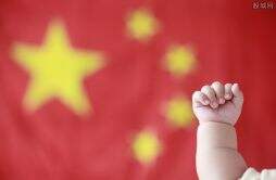 中国开放政策走向何方？关注3个提法你一定要了解下
