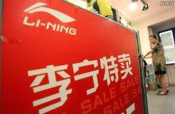 李宁品牌为什么能使用中国二字 李宁被外国收购了吗老板是谁