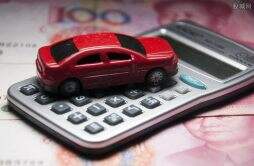 车贷逾期还款会被收车吗 逾期多久扣押车辆？