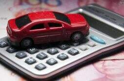 汽车抵押贷利息一般是多少 如何计算