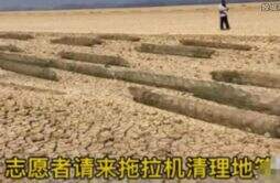 官方回应鄱阳湖现巨型“地笼阵” 原来是这样的