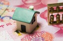 贷款利率上调对房价的影响 具体有哪些？