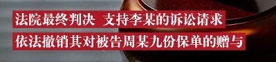 哈？！儿子取母亲50万养老钱打赏女主播