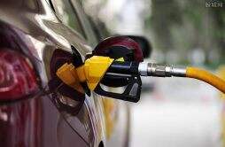 国内成品油调价窗开启 多地95号汽油或重回9元时代