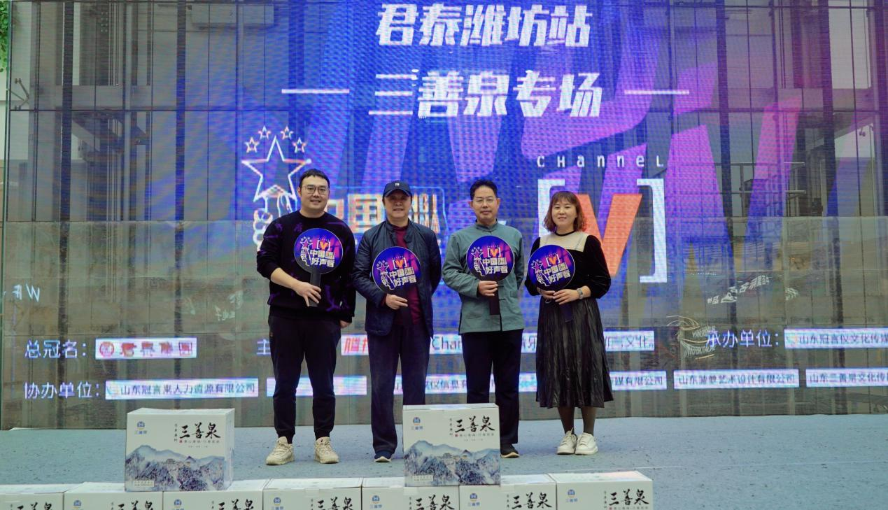 2022《中国好声音》全国巡演channel V歌手大赛君泰潍坊站首场开录