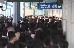 首尔地铁人群混乱有人喊喘不过气了 画面曝光太可怕了