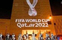 卡塔尔欢迎无票世界杯球迷，只要有球迷一卡通，就能免签入境