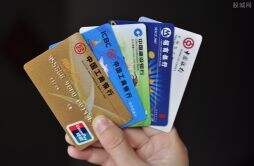 信用卡不激活会怎样 有以下这三点影响！