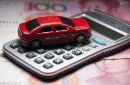 车贷可以贷款几年 规定最高不能超过5年