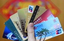 信用卡可以停息挂账吗 银行是如何规定的？