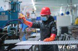 长沙县前三季度规模工业企业入规新增52家