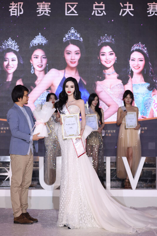 第70届环球小姐中国区大赛成都赛区璀璨落幕 戴安娜摘得冠军