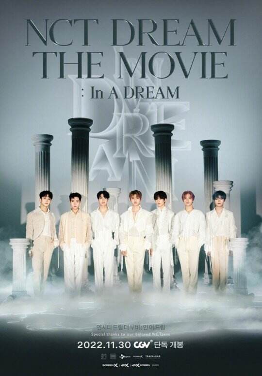 NCT DREAM首部纪录片电影《NCT DREAM THE MOVIE:In A DREAM》将于30日上映