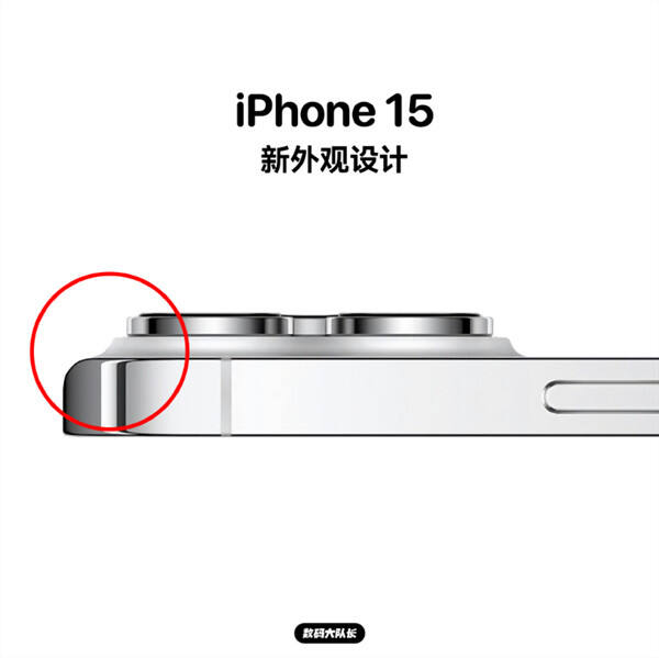 iPhone 15效果图曝光：抛弃纯直边设计，像iPhone 5C效果能够更加贴合手掌