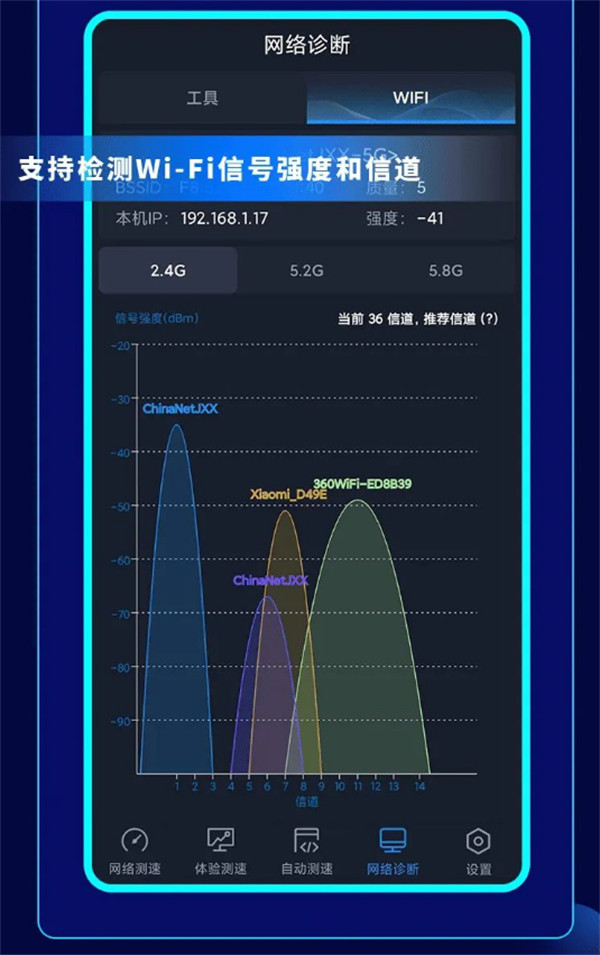 中国信通院宣布“全球网测”App上线：华为、小米、三星等上架，支持5G/千兆接入测速，免费!