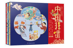 湖南出版原创绘本《中国非遗》中外文同步首发