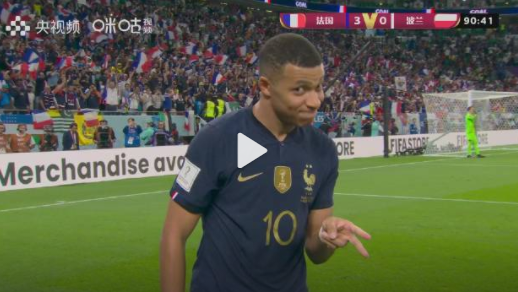 世界杯淘汰赛第二日 姆巴佩天神下凡刷爆纪录 助法国队轻松晋级八强