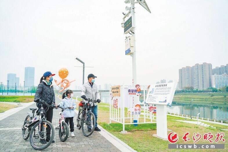 12月7日，市民邱先生一家在马栏山鸭嘴公园骑行，河岸边的儿童友好水文站吸引了他们的注意。长沙晚报全媒体记者 刘晓敏 摄