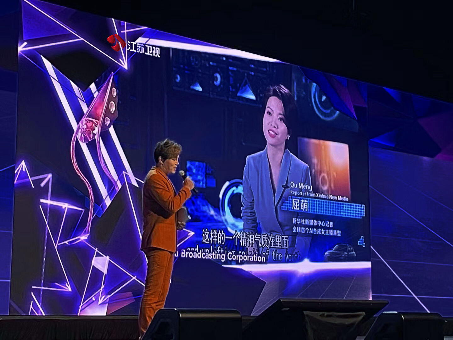摘冠！江苏卫视《2060》荣获第27届亚洲电视大奖“最佳娱乐节目”