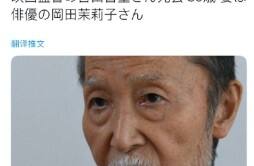 松竹新浪潮代表导演之一吉田喜重去世享年89岁