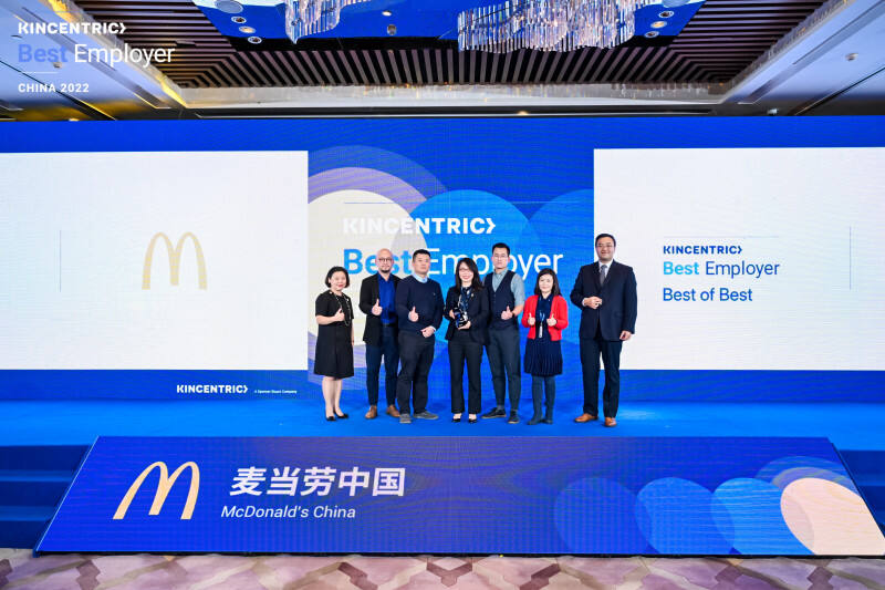 麦当劳中国代表上台领取“2022年中国最佳雇主——雇主之星”奖项