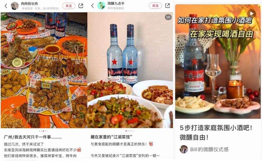 辣文化遇上酒文化，《江湖菜馆3》与红星二锅头的品牌合作双赢