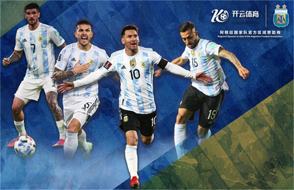完胜晋级！开云体育祝贺梅西率领阿根廷队闯入世界杯决赛