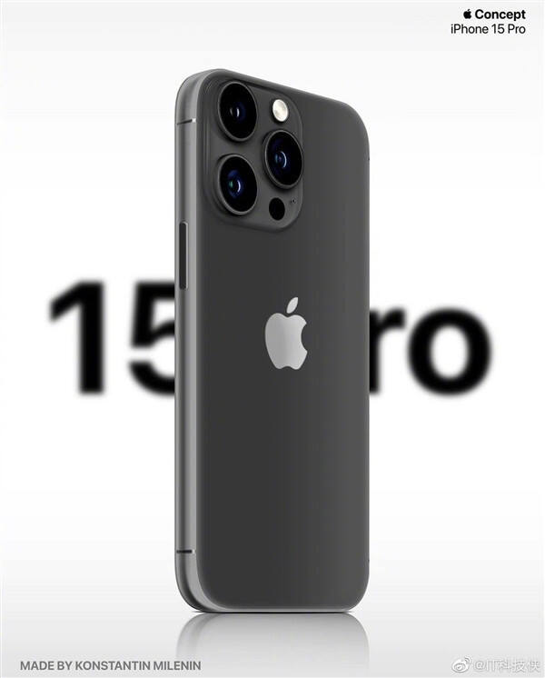 iPhone 15 Pro最新概念图曝光，抛弃直角中框，改变机身设计