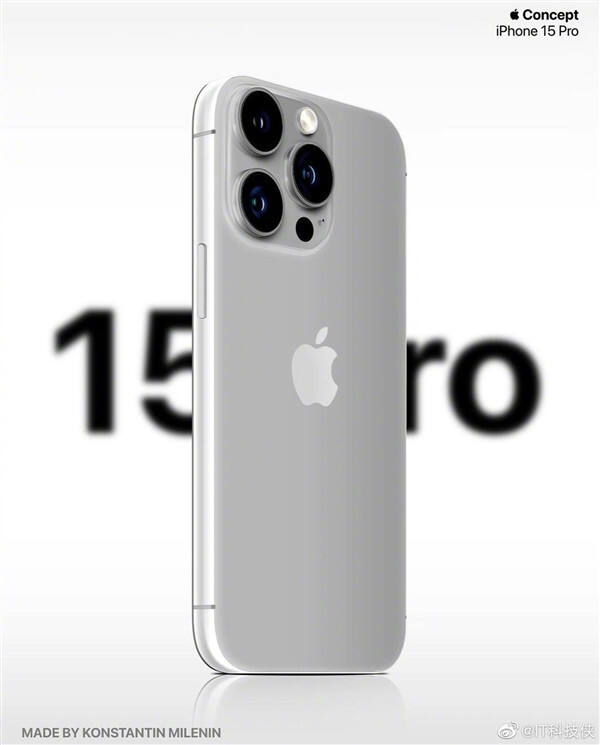 iPhone 15 Pro最新概念图曝光，抛弃直角中框，改变机身设计