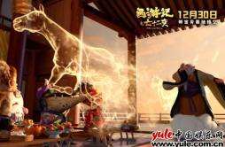 动画电影《西游记之七十二变》定档12月30日 孙悟空开启欢乐学仙之旅