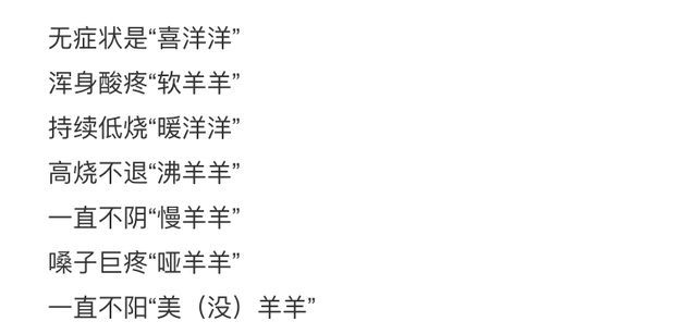 黄磊感染新冠 吃完饺子吃蛋糕自嘲感染的是干饭株