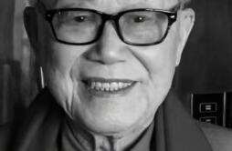 著名歌唱家张目去世享年92岁 生前代表作《白毛女》