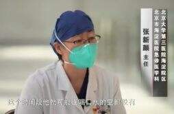 首波感染冲击北京海淀医院急诊室 无奈超负荷运转