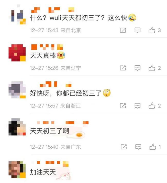 张亮儿子张悦轩晒托福高分成绩 否认关注网红