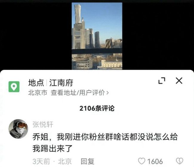 张亮儿子张悦轩晒托福高分成绩 否认关注网红