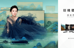 刘亦菲释放活在艺术之上的东方美学创维Q53系列重新定义客厅美学