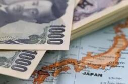 日媒：日本海外投资收益占GDP近一成