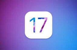距离苹果发布 iOS 17 还有 5 个月，可能会引入的新功能和新特性