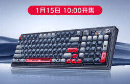 红魔电竞机械键盘开启预约：1 月 15 日开售，首发价 899 元