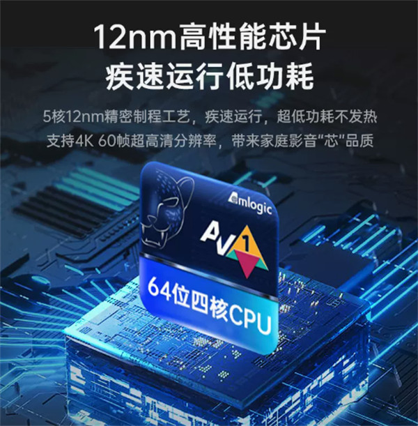 中兴上架新款机顶盒Z4 Pro：支持 4K 60 帧分辨率+ AV1 解码。首发价 379 元