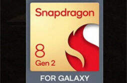 Galaxy S23 系列将采用独家定制芯片：“骁龙 8 Gen 2 for Galaxy”