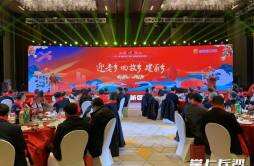 数千亿投资加码，湘江新区15条产业链迎来15桌湘商客