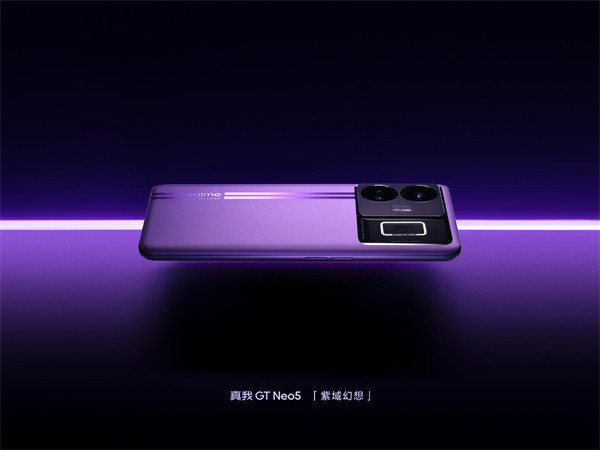 realme 真我 GT Neo5公布真机照：主打颜色“紫域幻想”