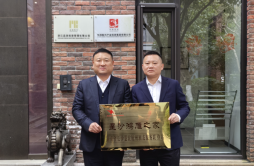 长沙县首个驻外地湘友服务联络站成立