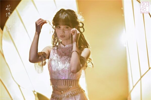 AKB48 Team SH刘念新歌《花语者》上线，以花拟人温暖寒冬
