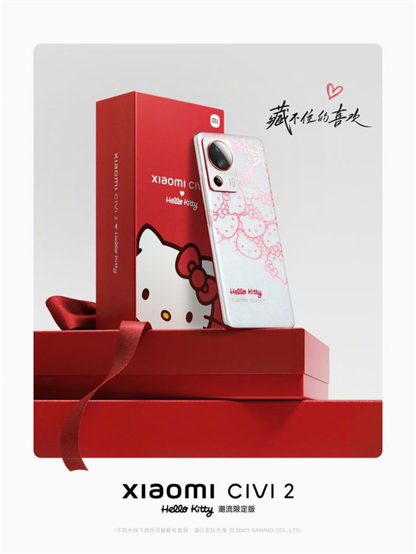 小米 Civi 2 Hello Kitty 潮流限定版开启预售，12GB+256GB 版本显示为 2799 元